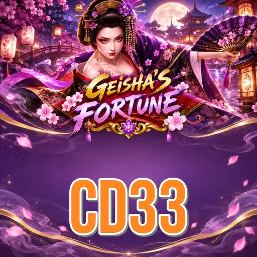 cd33 login screen with OTP security on Android
